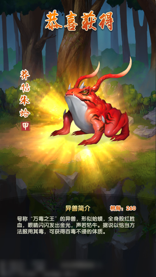 大掌门多少级运转周天 大掌门多少级运转周天