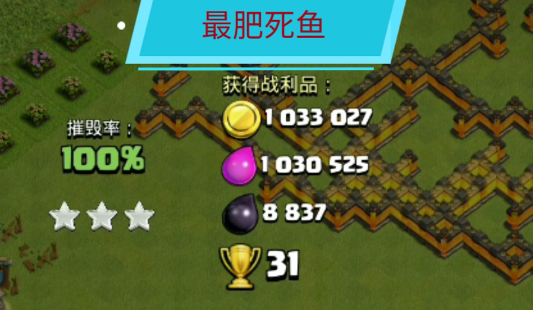部落冲突如何找到成员 部落冲突如何找到成员