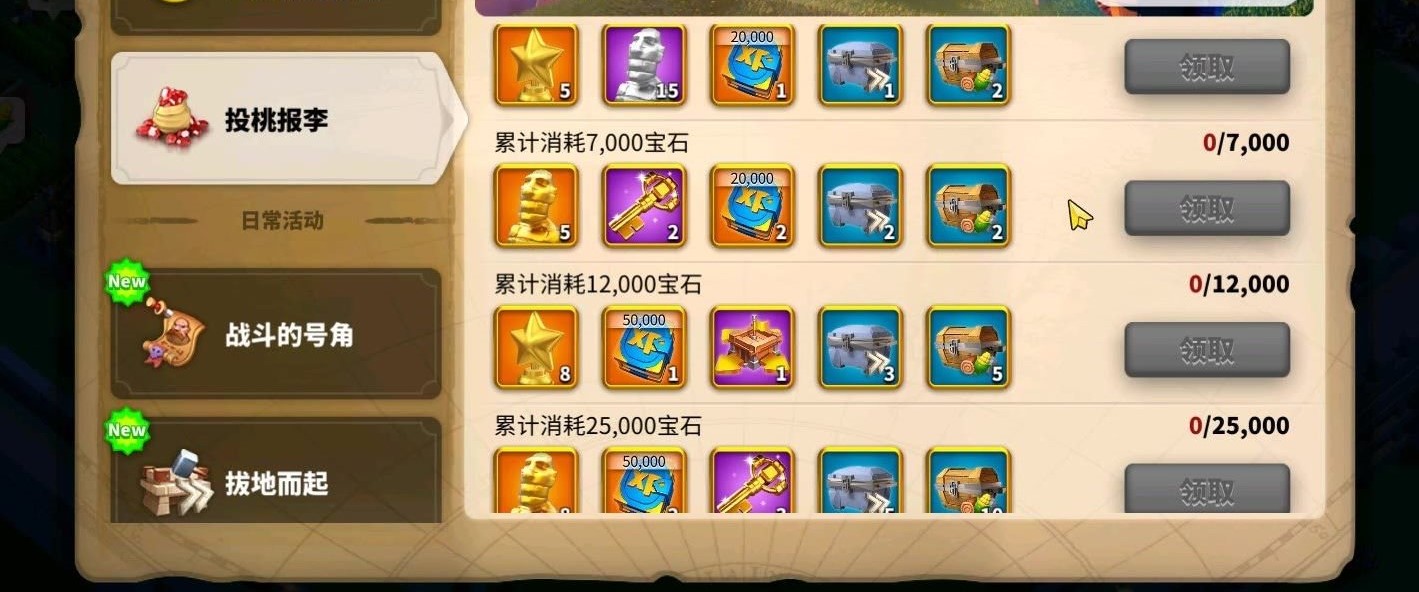 万国觉醒k3打完怎么打k2 万国觉醒k3打完怎么打k2