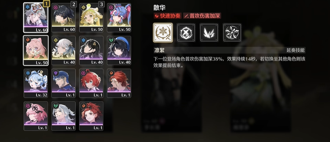 鸣潮冰冻地下怎么上去