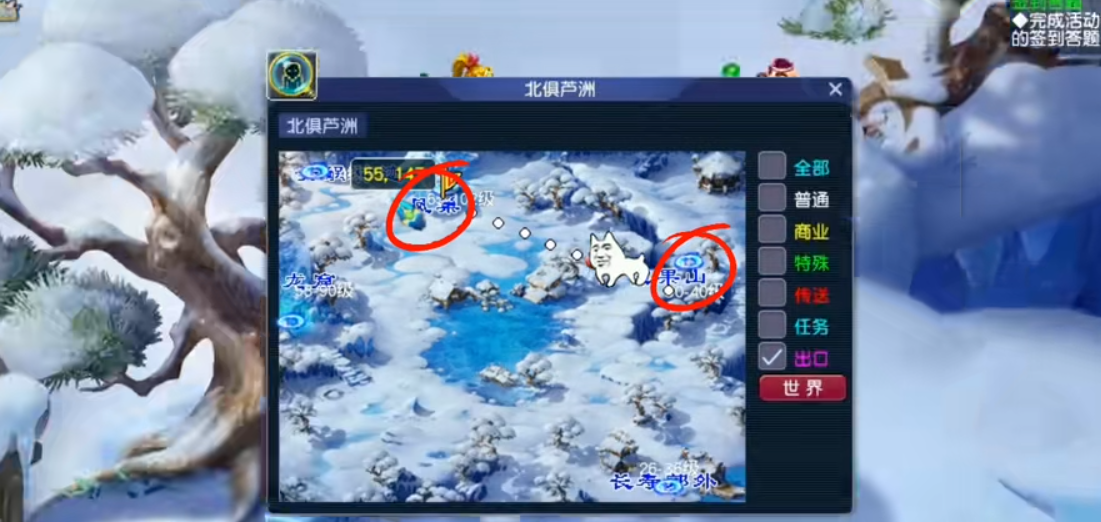 梦幻西游捉鬼怎么挂机