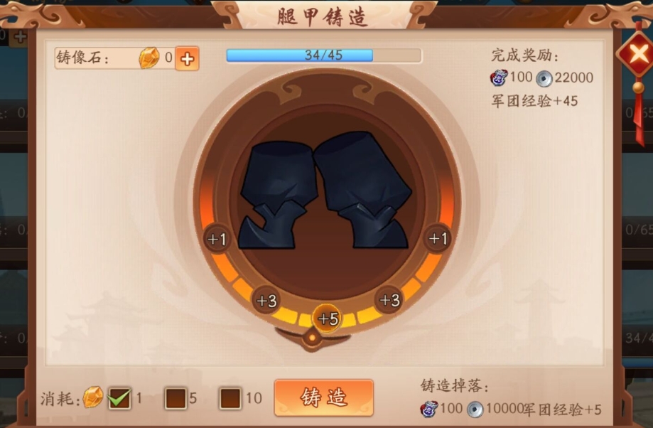 少年三国志v6送什么用