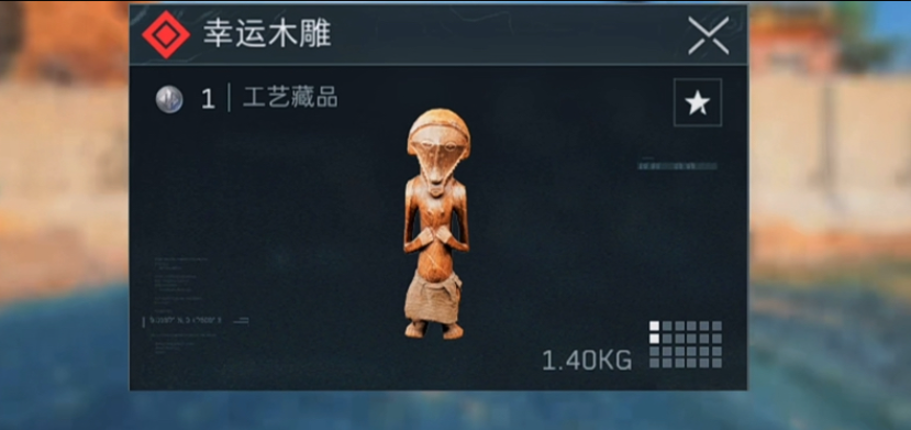 三角洲行动幸运木雕有什么用 三角洲行动幸运木雕有什么用