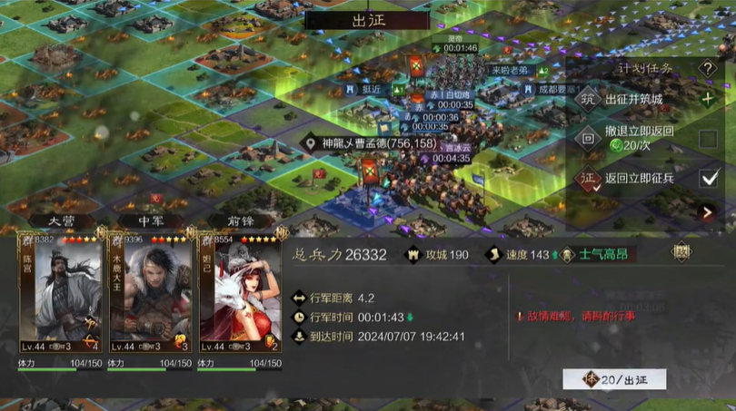 率土之滨形兵之极怎么用