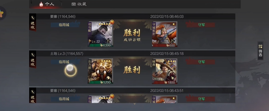 率土之滨穆皇后怎么打