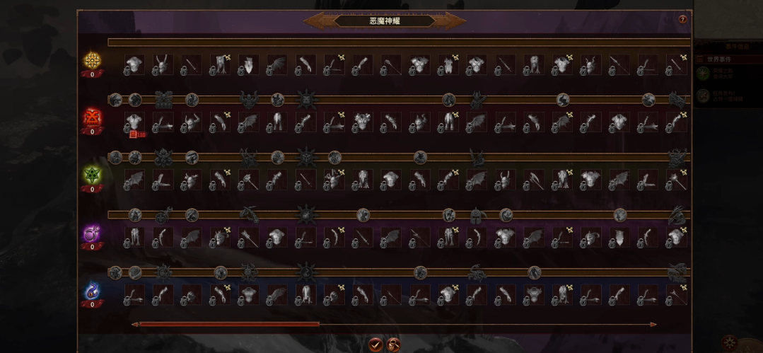 全面战争战锤3混沌恶魔要注意什么