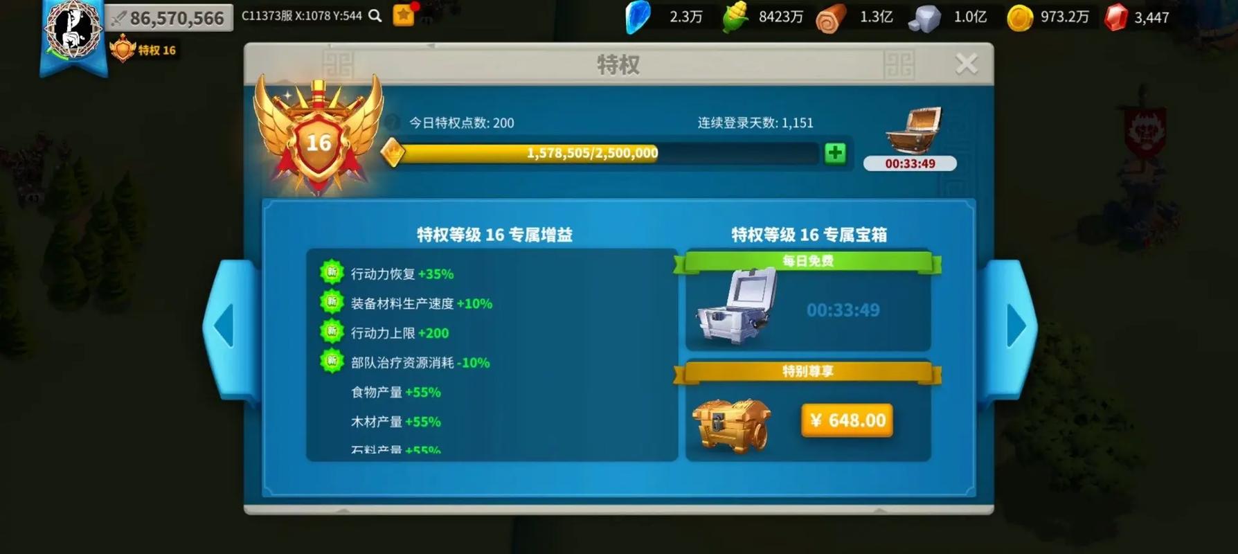 万国觉醒k3打完怎么打k2 万国觉醒k3打完怎么打k2