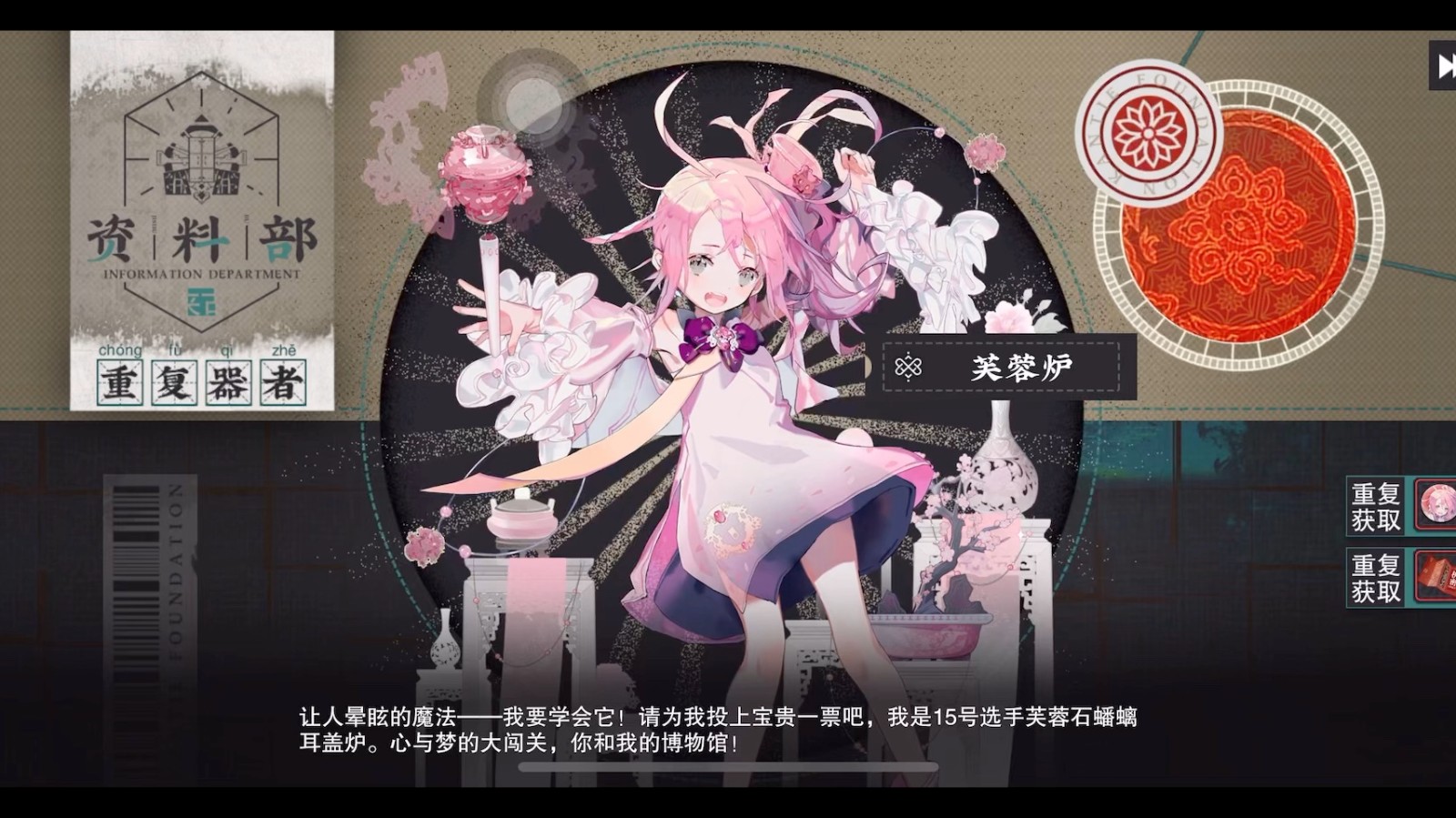 物华弥新芙蓉炉值不值得养