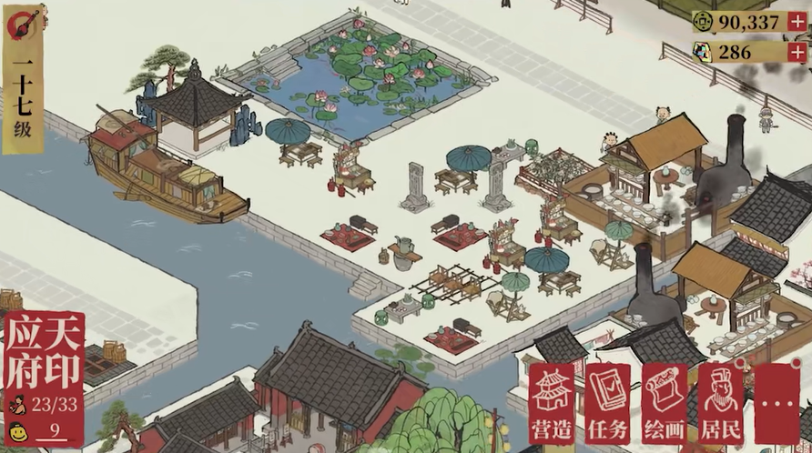 江南百景图刺绣怎么消耗 江南百景图刺绣怎么消耗