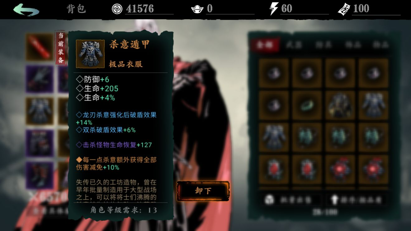 影之刃3悲鸣小径怎么开 影之刃3悲鸣小径怎么开