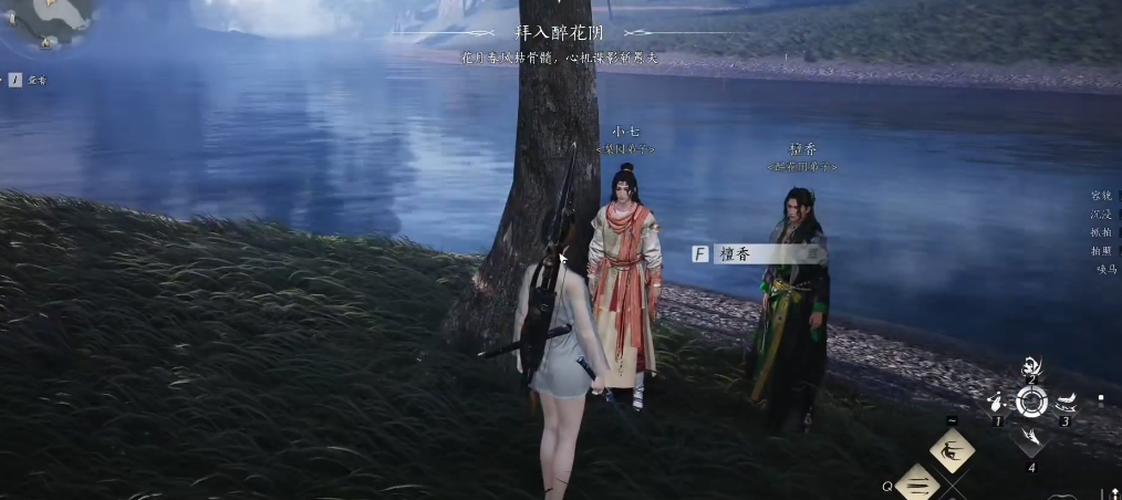 燕云十六声七宝素粥在哪