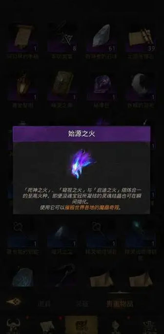 地下城堡3巨蟒之牙怎么升级 地下城堡3巨蟒之牙怎么升级