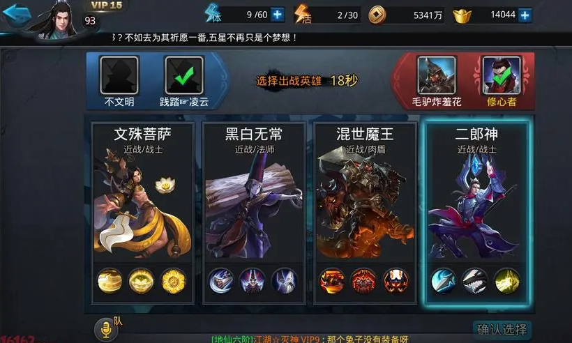 乱斗西游鞋子怎么获得 乱斗西游鞋子怎么获得