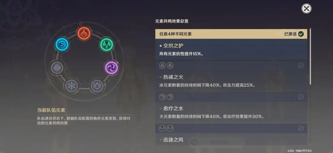 原神渊下宫八个石板怎么解密