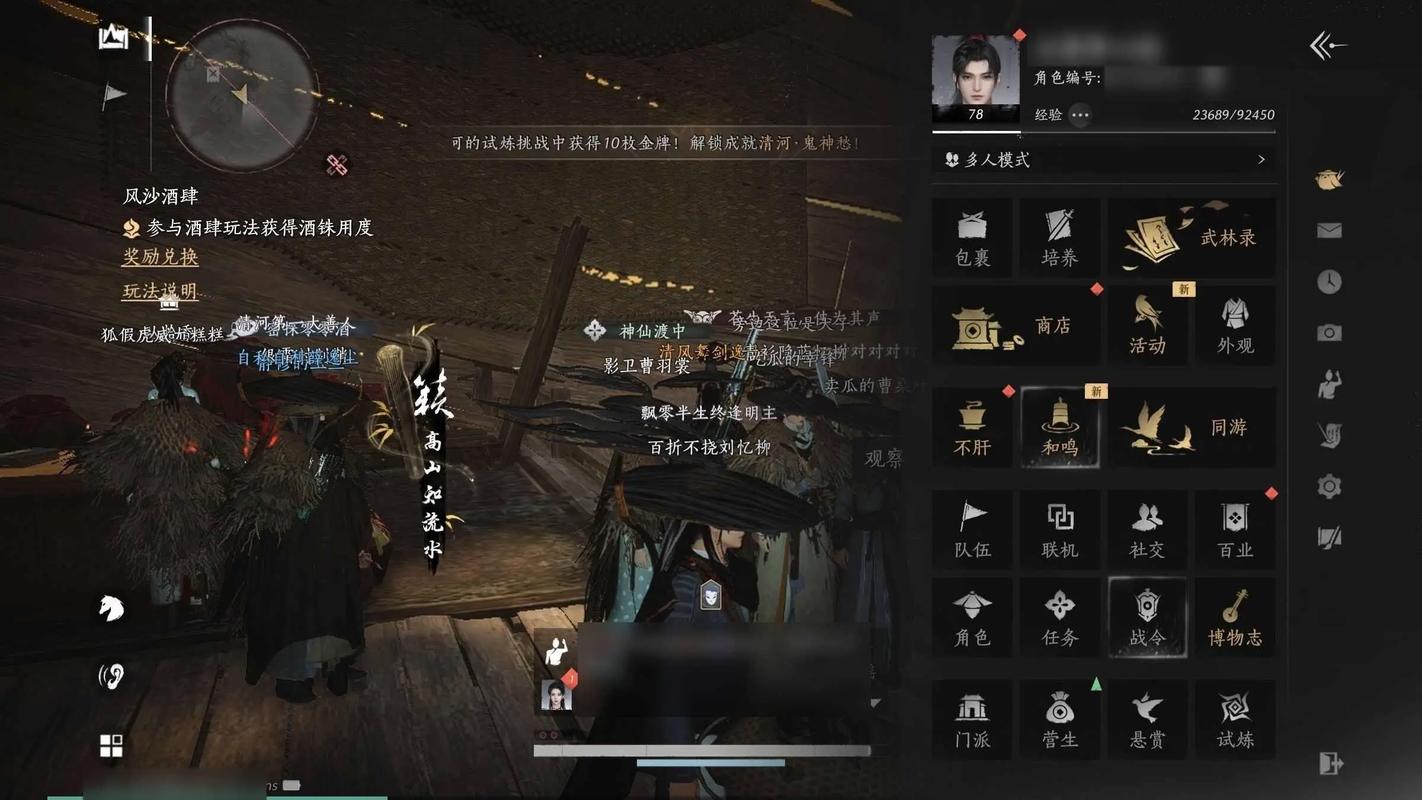 燕云十六声金鳞套装强吗 燕云十六声金鳞套装强吗