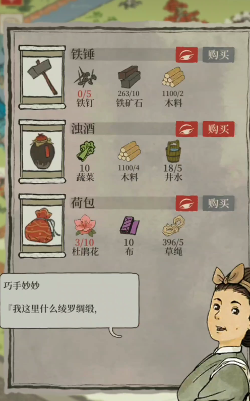 江南百景图如何放生动物 江南百景图如何放生动物