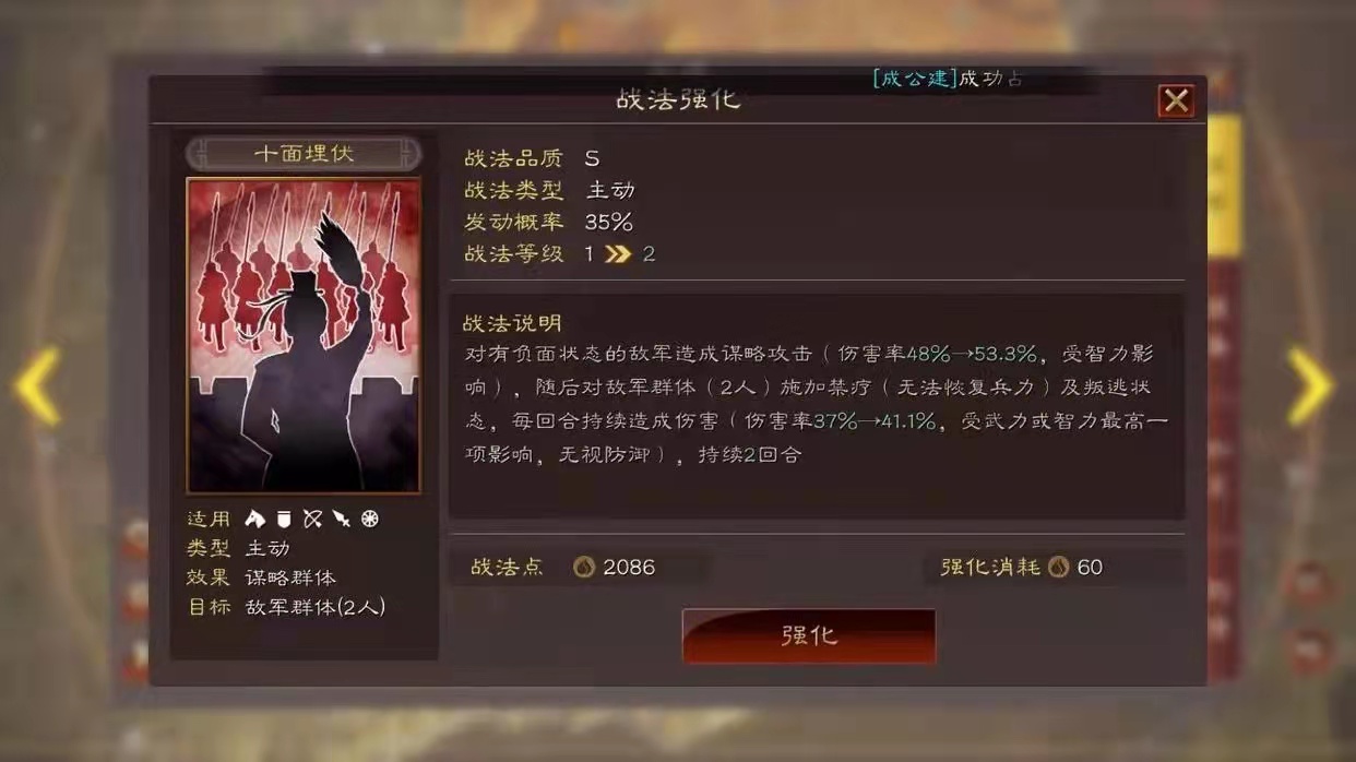 三国志战略版孔融有什么用 三国志战略版孔融有什么用