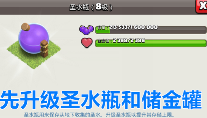 部落冲突咋样配兵 部落冲突咋样配兵