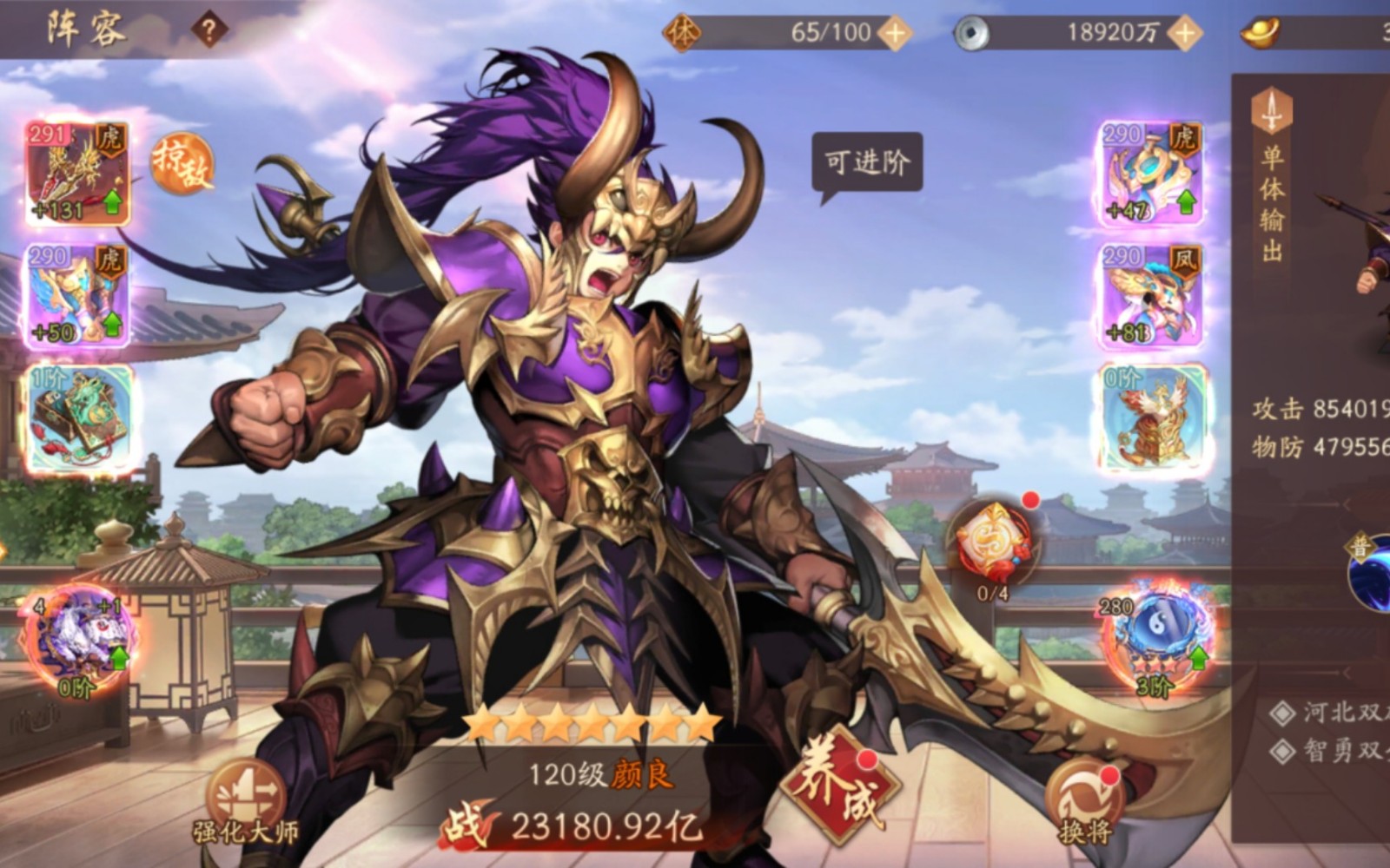 少年三国志2玄铁在哪