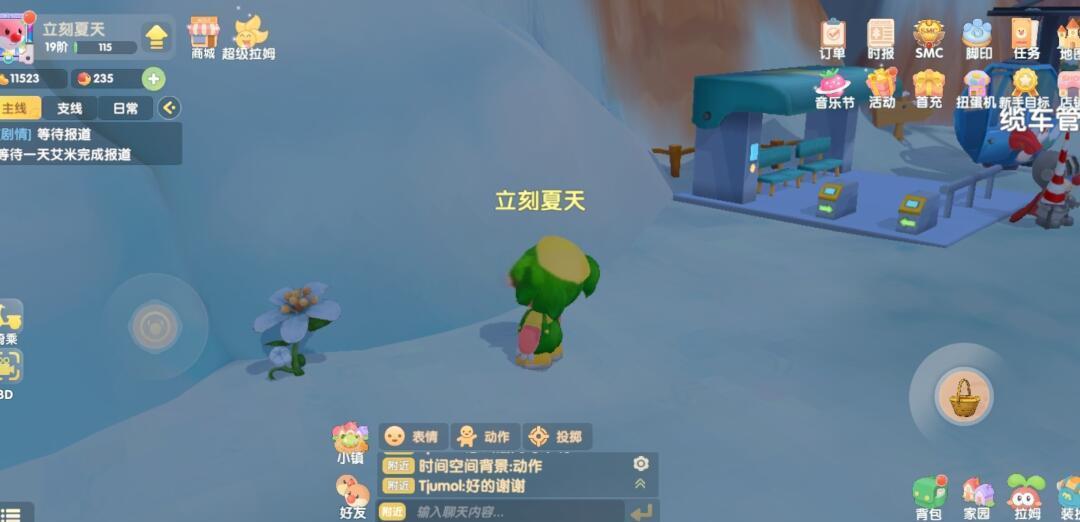 摩尔庄园怎么在浆果丛林冲浪