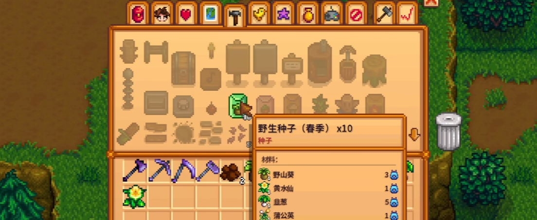 星露谷物语茶苗流怎么玩的