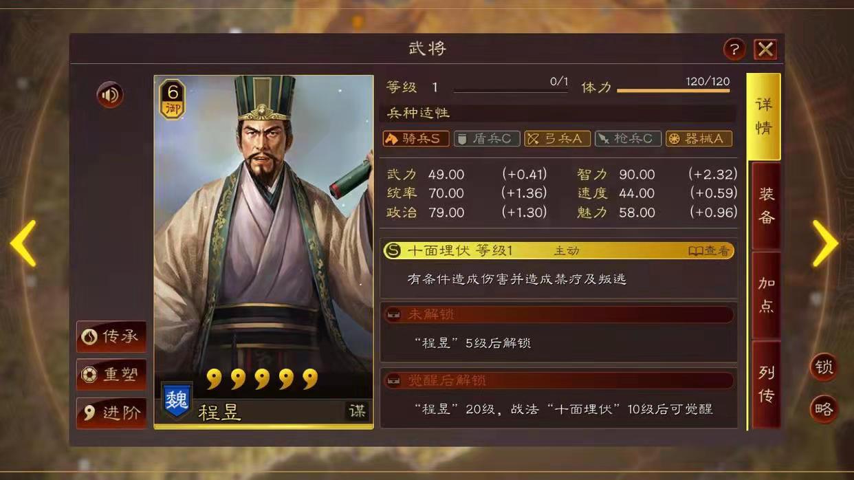 三国志战略版孔融有什么用 三国志战略版孔融有什么用