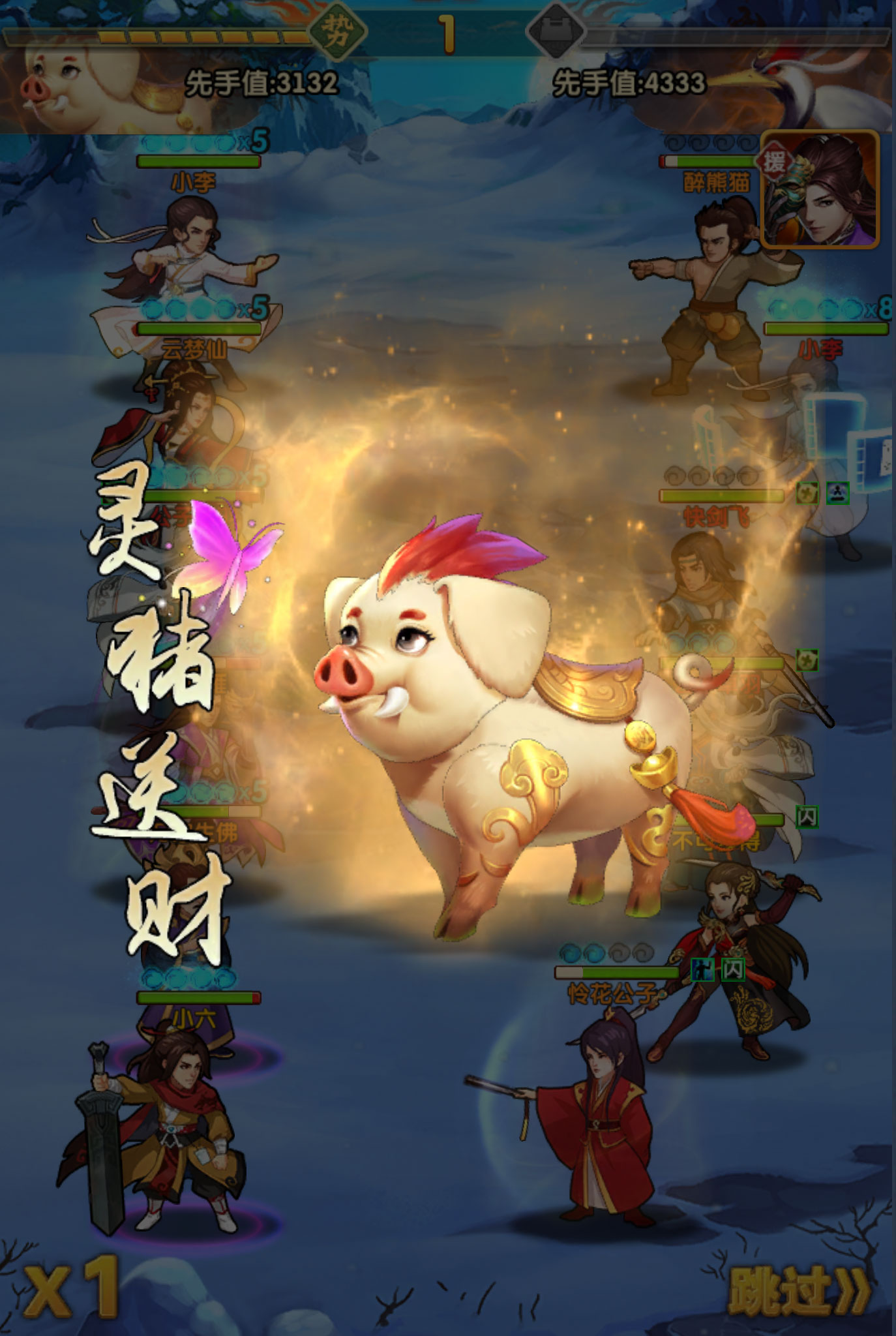大掌门多少级运转周天 大掌门多少级运转周天