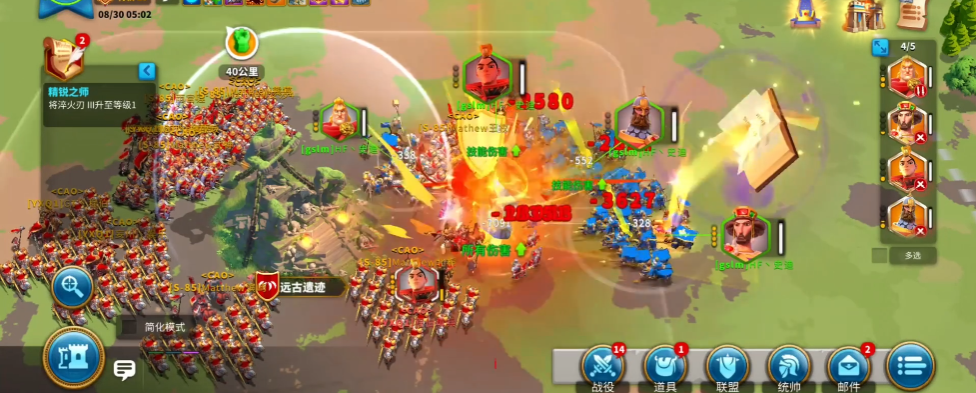 万国觉醒怎么换守城