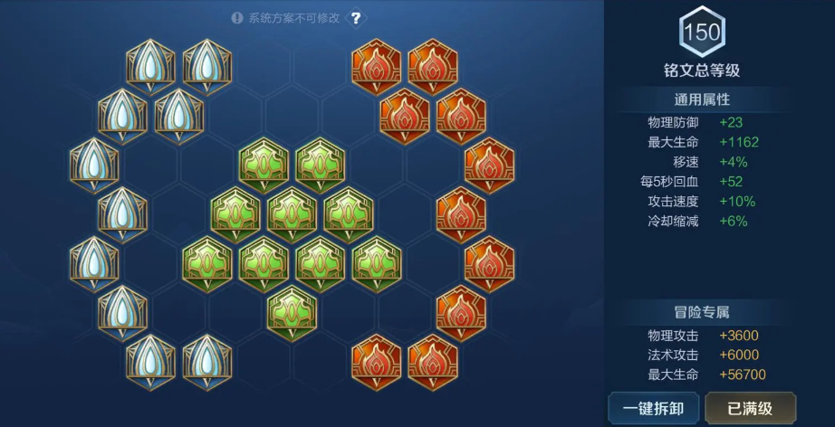 王者荣耀法师出减速法装怎么出