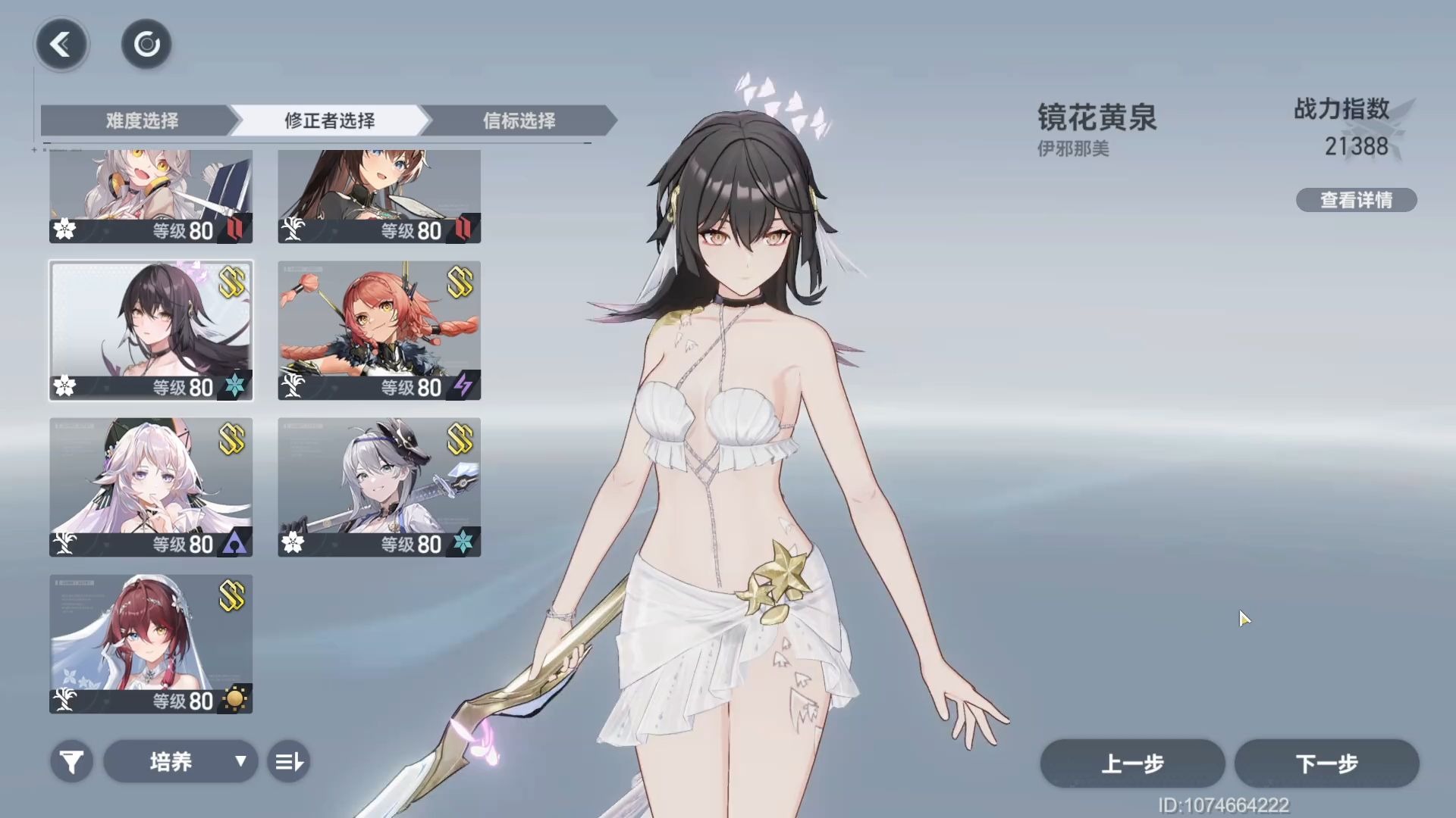 深空之眼胡狼专武要抽吗