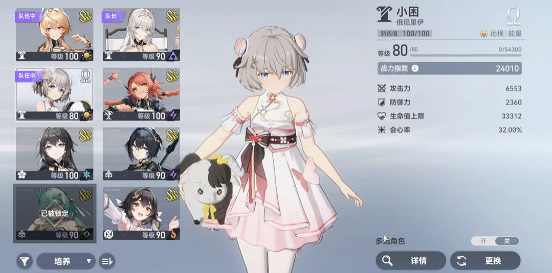 深空之眼如何上万战力 深空之眼如何上万战力
