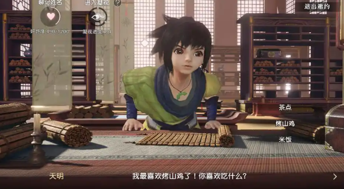秦时明月手游神天明如何培养
