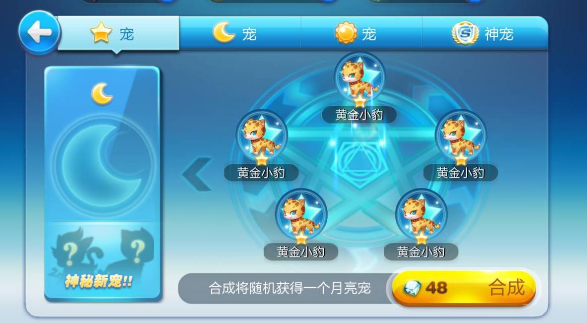 天天酷跑金币怎么花的