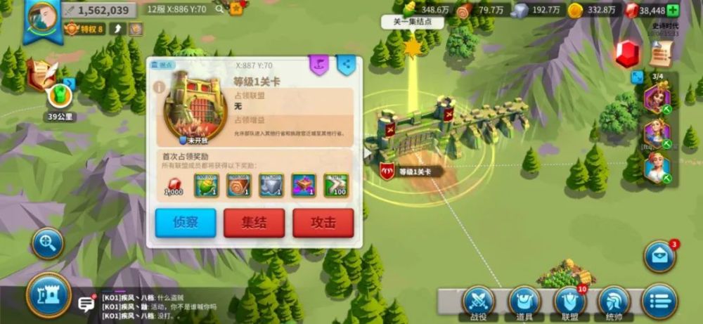 万国觉醒勇气圣坛加什么 万国觉醒勇气圣坛加什么