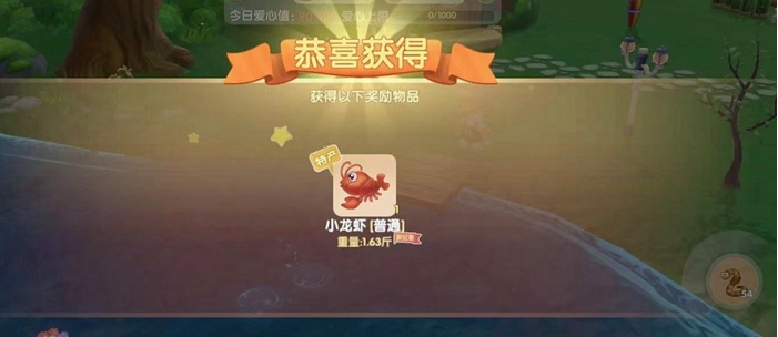 摩尔庄园邻居装扮怎么摆