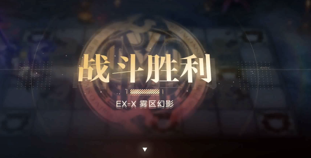 无期迷途新人堇值得培养吗