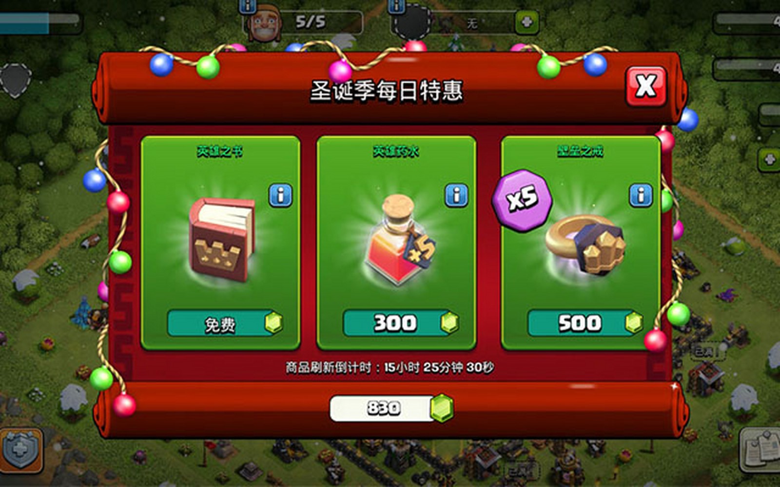 部落冲突怎么才能打好