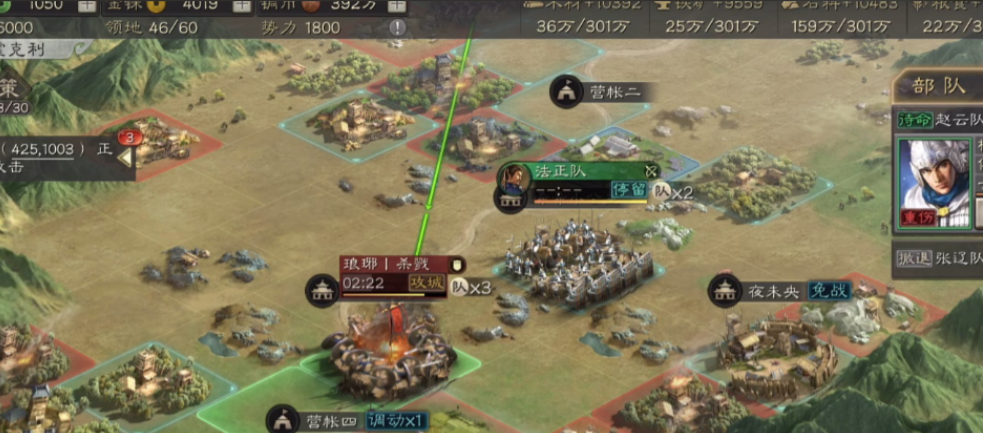 三国志战略版驱逐匪徒有什么好处 三国志战略版驱逐匪徒有什么好处