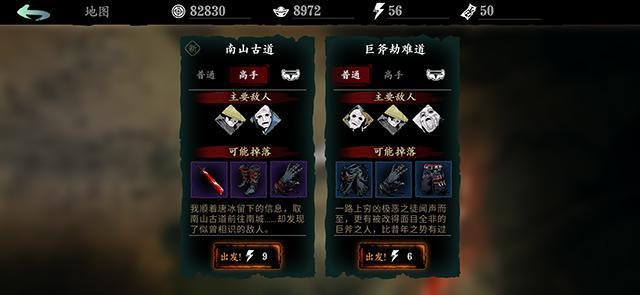 影之刃3触发杀意强化什么意思