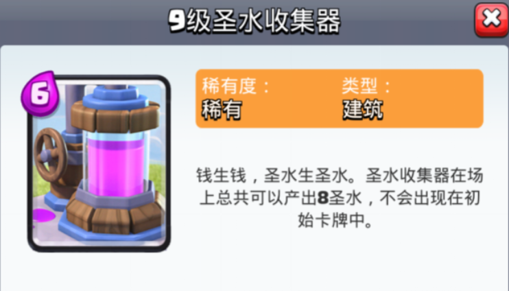 部落冲突咋样配兵 部落冲突咋样配兵