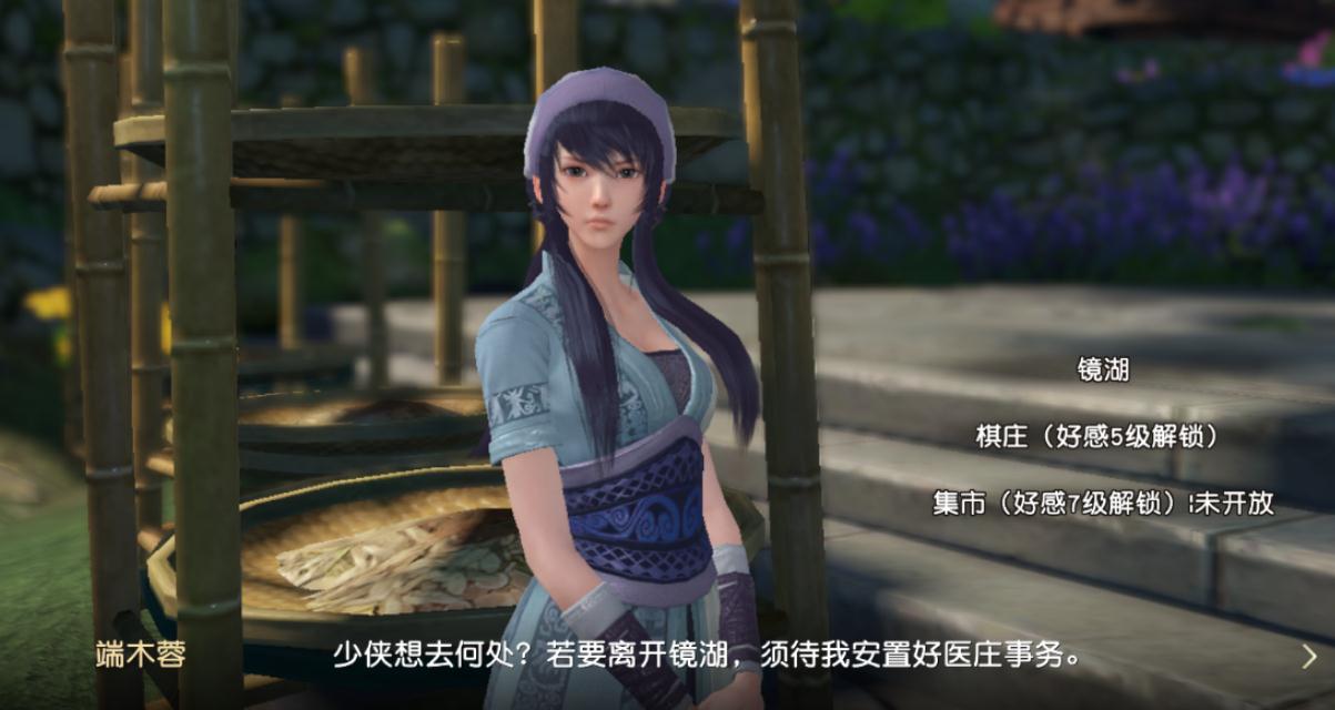 秦时明月手游怎么拉一速