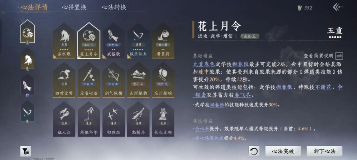 燕云十六声去哪里刷枪 燕云十六声去哪里刷枪