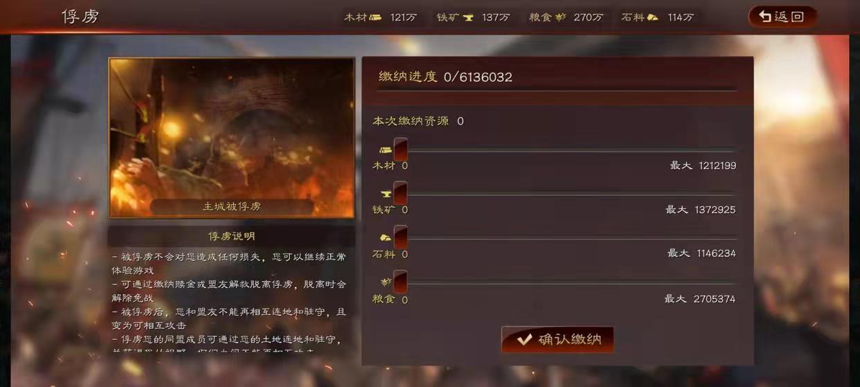三国志战略版三式贾诩怕什么