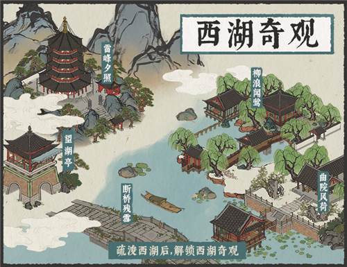 江南百景图谁制作厉害 江南百景图谁制作厉害