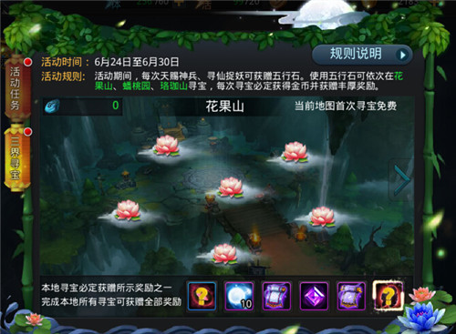 乱斗西游怎么抽到刑天 乱斗西游怎么抽到刑天