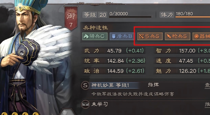 三国志战略版诸姜维带什么战法 三国志战略版诸姜维带什么战法