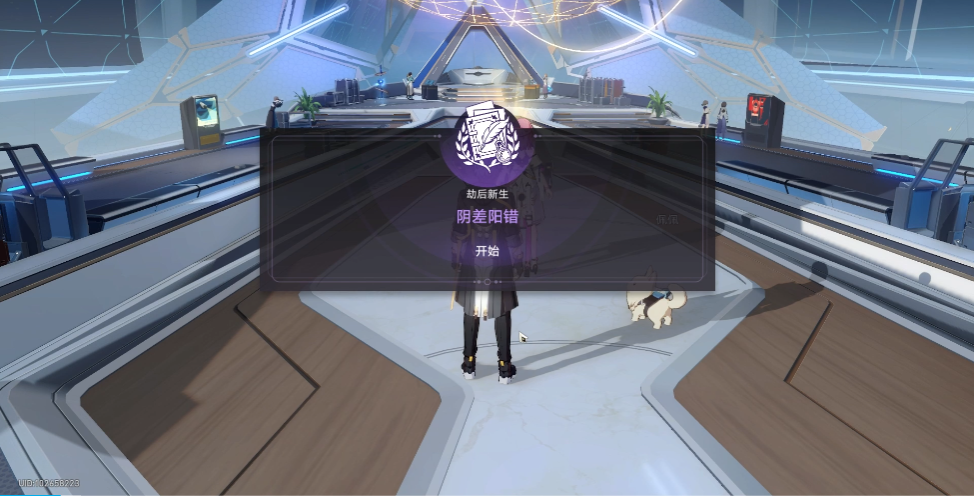 星穹铁道阿兰怎么获得