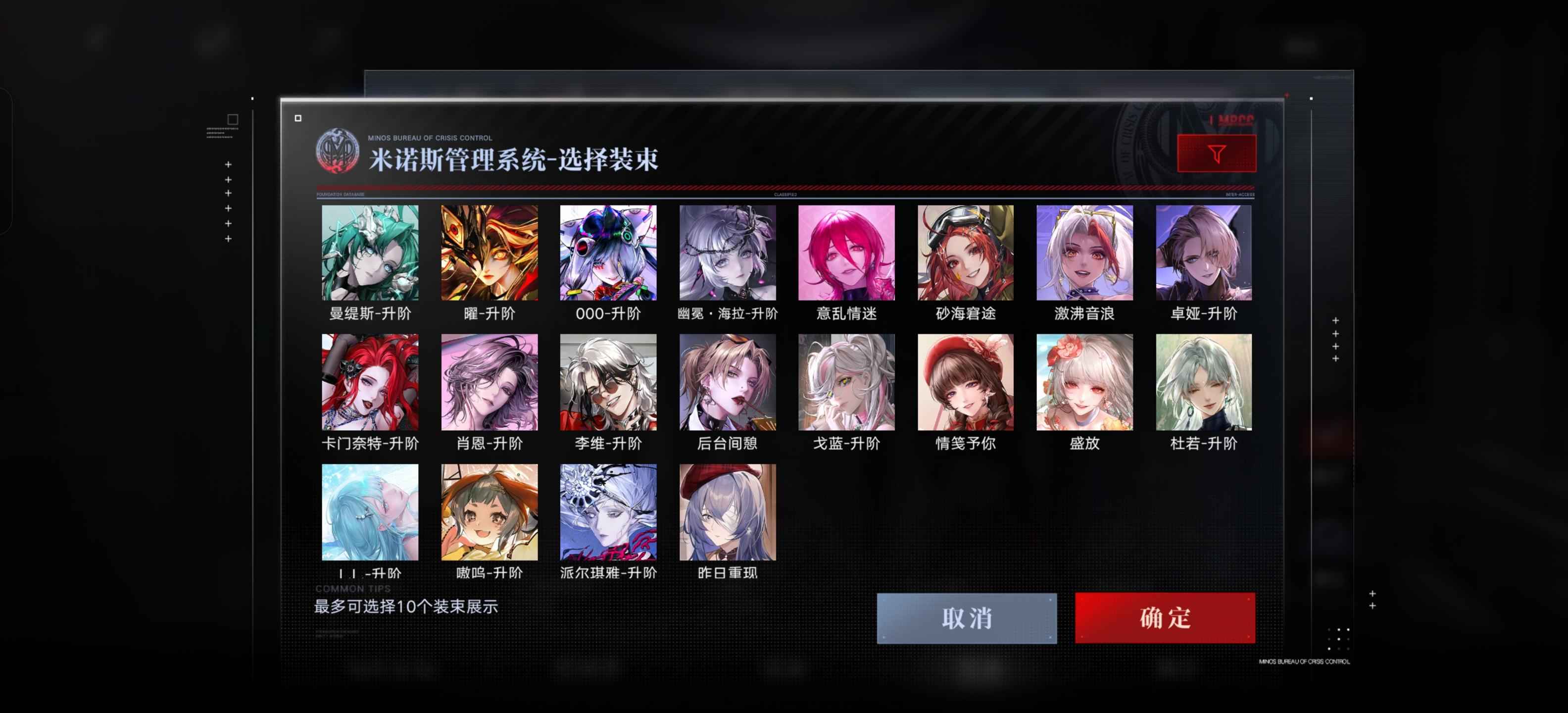 无期迷途唐玩法思路是什么 无期迷途唐玩法思路是什么