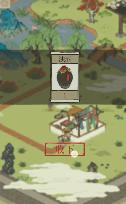 江南百景图如何放生动物 江南百景图如何放生动物