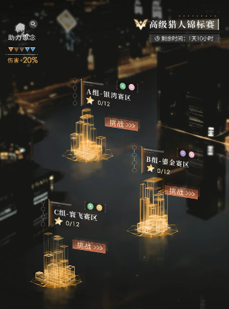 恋与深空弥特斯怎么打